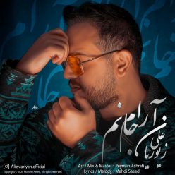 دانلود آهنگ علی زیوریان آرام جانم با کیفیت 320